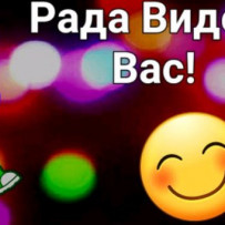 Лото Аэроклуб Казахстан Диалоговый Лотерея Делать и Выиграть