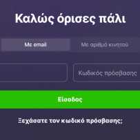 Obrovské výherní aplikace pro video automaty na Googlu Užijte wingaga online casino si
