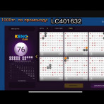 Loto Club в Рудном